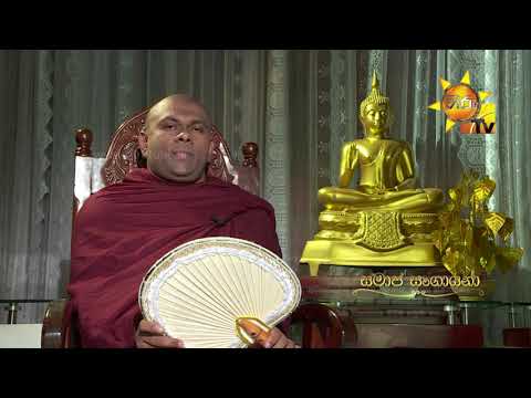 Hiru TV