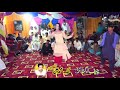 Program Shadi Basat Ali Joyia Aino Thall
