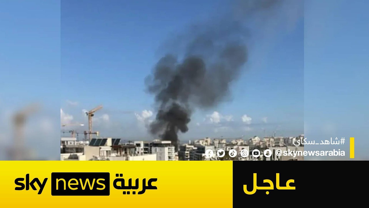 فيديو | لقطات مباشرة.. انفجار قوي في تل أبيب بعد هجوم صاروخي إيراني