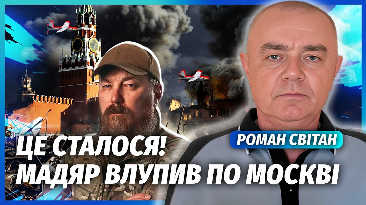 🔥СВІТАН: ТЕРМІНОВО! ГОРЯТЬ ОФІСИ ФСБ! Нереальна ОПЕРАЦІЯ ЗСУ. Завдали КОЛОС?