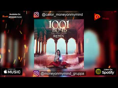 Denizz x Cailor x MaXoW - 1001 ночь [A-Traxx Remix]