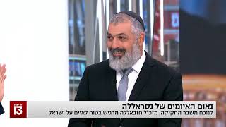 נאום נצראללה אמש ...