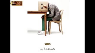 Primary - Johnny(feat. Dynamic Duo) [SUBTHAI]