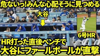 大谷6号ホームランを打った直後にベンチでベッツのファールボールが直撃！！みんなが心配そうに見つめていた……【現地映像】2025年4月17日 ロッキーズ戦
