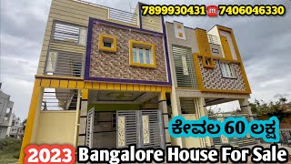 Direct Owner | House for sale in Bangalore |30x40 Luxury House Bangalore Properties in Rental Income