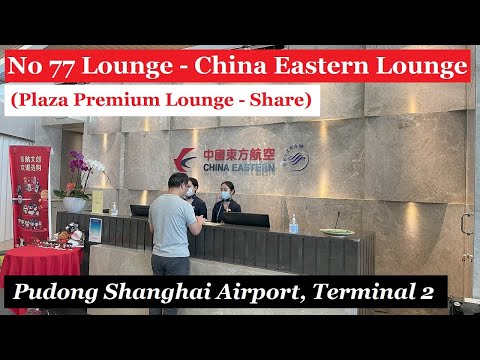 No 77 China Eastern Lounge - Plaza Premium Lounge, Aeroporto Internacional de Xangai Pudong, Terminal 2