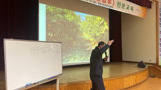 하우스 과일 (레드향 강의중)당도올리기 1편