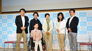 みんなでつくるバリアフリーマップ
アプリWheeLogリリース記念イベント