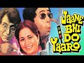 Jaane Bhi Do Yaaro 1983 Full Movie Naseeruddin Shah Pankaj Kapur Om Puri