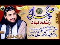 Mufti Saeed Arshad Al Hussaini Sb New Kalaam 2025 Azmat E Quraan Conference Patwali Talagang