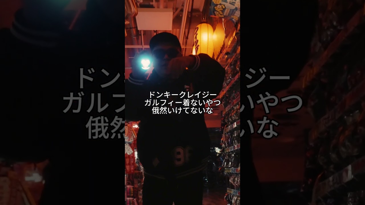 とろサーモン久保田さんラップうま過ぎww #とろサーモン #久保田 #芸人 #ラップ