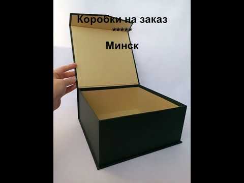 фото подарочная коробка на магнитах с золотым внутри 0