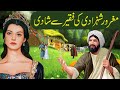 Ghamandi Shahzadi Ki Shaadi Faqeer Se Story OfArrogant Princess Married To Beggar Sabaq Amoz Kahani
