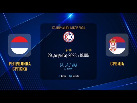 REPUBLIKA SRPSKA  U16 - SRBIJA U16