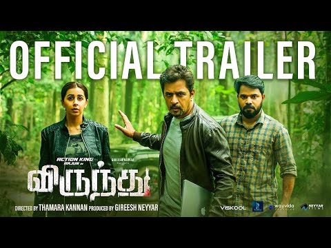 Virundhu Trailer