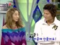 Kim Jong Kook Love Scandal With Yoon Eun Hye ENG Sub 김종국와 윤은혜의 스캔들 Part 1