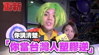 [問卦]我聽不懂看不懂學不懂都不懂 究竟誰對誰錯