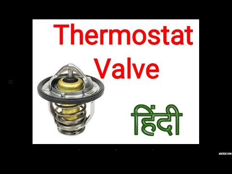 Automobile Hindi | Thermostat valve in hindi Video