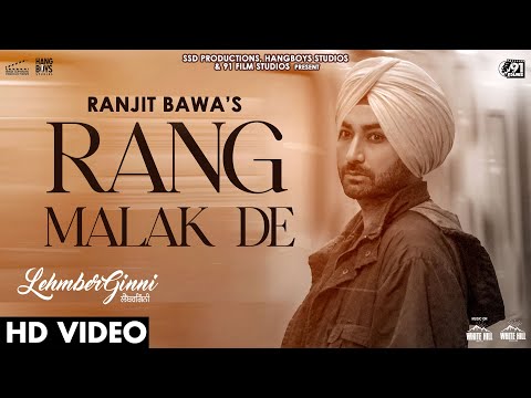 Rang Malak De
