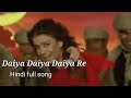 Daiya Daiya Daiya Re (Romantic song)lyrics
