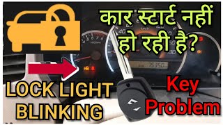 Car Won’t Start? Immobilizer Lock Light Blinking? Here’s the Fix! 🚗🔑 #CarNotStarting #CarRepair