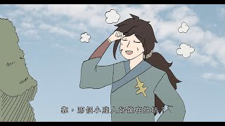 [情報] 《搞笑活俠日和動畫》 ：相聲組一週