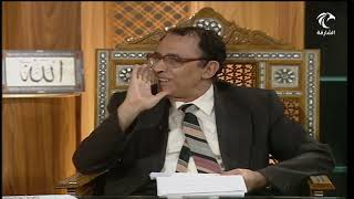 اللمسات البيانية في التعبير القرآني { وَمِن شَرِّ غَاسِقٍ إِذَا وَقَبَ } أ.د. فاضل السامرائي image