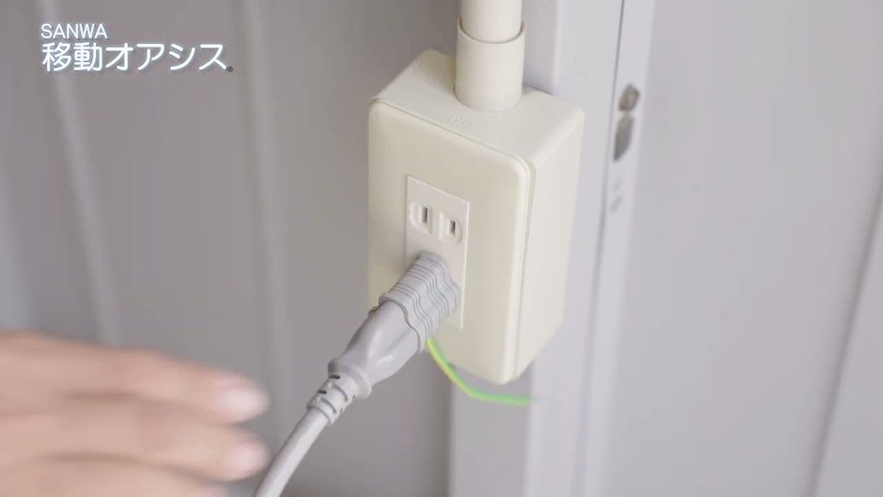 三和式ベンチレーター株式会社から移動オアシスのご紹介です。