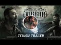 Vikram Amar BGM Bass Tamil AnirudhOfficial Fahadh Faasil