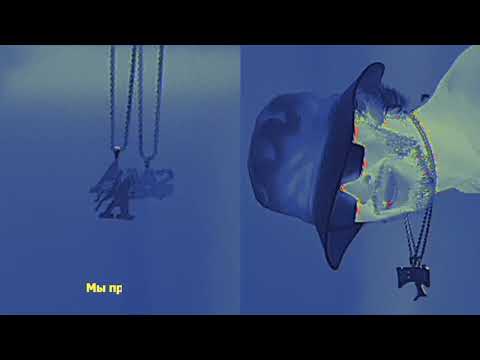 Big Baby Tape, Aarne - AAutro