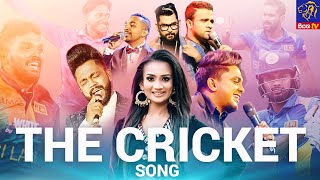 The Cricket Song - වැටුනත් නැග