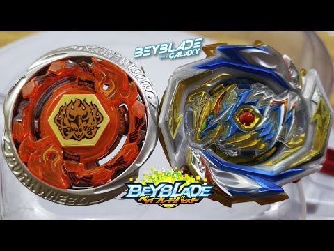BURN PHOENIX .Wh.Ds' vs IMPERIAL DRAGON .St.Vl' - Beyblade Burst