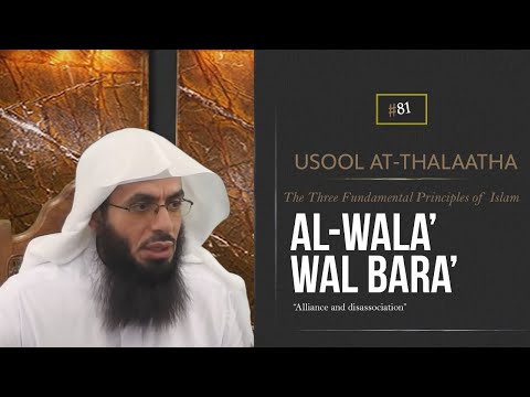 Al-Walaa’ Wal Baraa’ | Shaykh Ahmad Musā Jibrīl (حفظه الله)