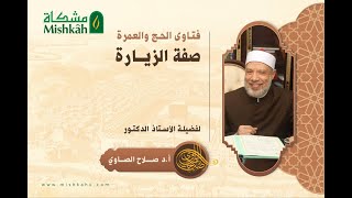 زيارة المرأه للبقيع عند زياره المسجد النبوي/الإثنــين(24-03-2025م) ٢٤ رمضــان ١٤٤٦ هـ image