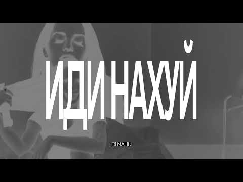 Rockstar (Official Lyric Video)