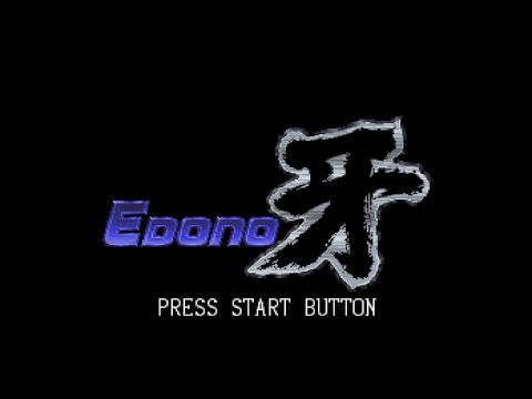 Edono 牙. [SFC - Micro World, RIOT]. (1993). Full HARD Play.
