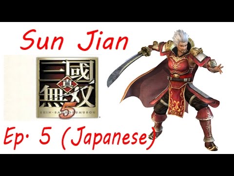 Shin Sangoku Musou 5 Sun Jian Ep. 5 Chapter 5 - Battle Of Fan Castle (Jap. Ver)