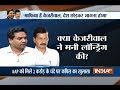 AAP is funded by Hawala companies alleges Kapil Mishra