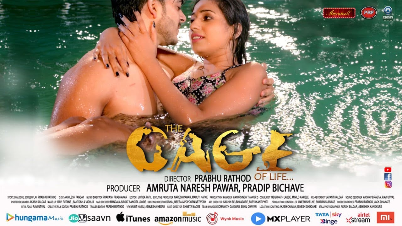 The Cage of Life | Official Trailer | Releasing on 23 October 2020 | Prabhu Rathod |