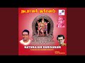 Paramanai
