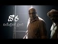 Dora Movie Theatrical Trailer Horror Sathyaraj Latest Tollywood Trailers Indiaglitz Telugu