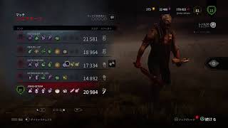 #2  立ち回りを解説しながらプレイしてみるDead by daylight PS4 版