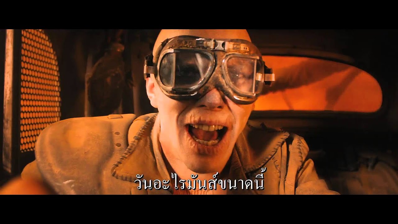 Mad Max: Fury Road - Trailer F4 (ซับไทย)
