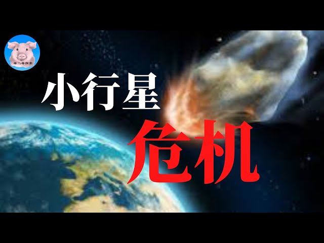 Video Uitspraak van 否 in Chinees
