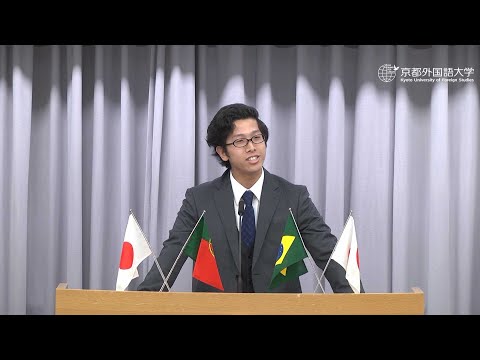 2019年度 第37回全日本学生ポルトガル語弁論大会