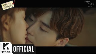 [MV] Kim Na Young(김나영) _ Close I&#39;ll be(너의 모든 기억속에) (Romance is a Bonus Book(로맨스는 별책부록) OST Part.7)