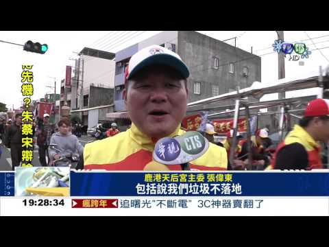 頭一遭! 2大媽祖廟聯合遶境