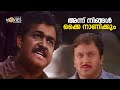 അന്ന് നിങ്ങൾ ഒക്കെ നാണിക്കും Kaalapaani Movie Scen
