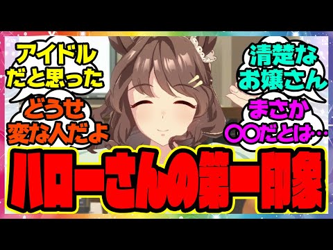 光のハロー - 定義