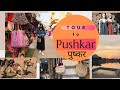 Pushkar tour / पुष्कर / Pushkar Shopping Market / Camel Fair / Things to do in Pushkar